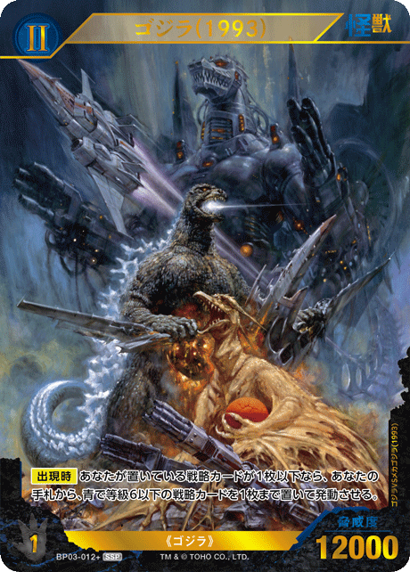 デッキコード「1W9T8」のデッキ | DECK LOG（デッキログ）