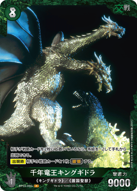 BP03-066_2.png