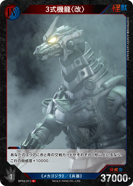 デッキコード「7TC79」のデッキ | DECK LOG（デッキログ）