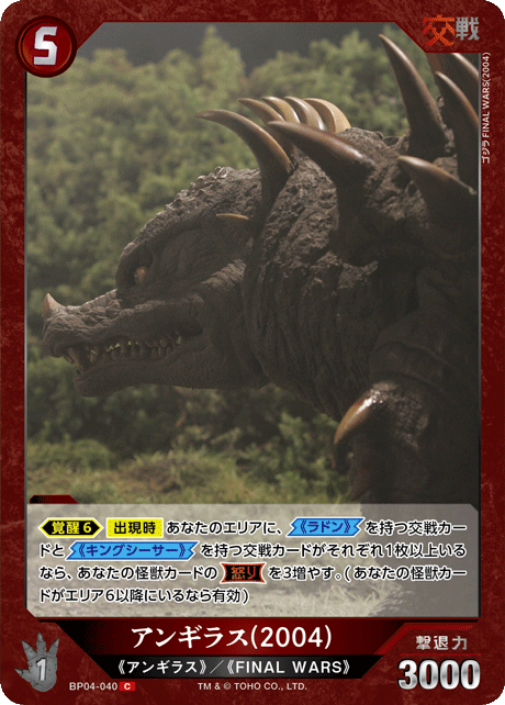 BP04-040.png