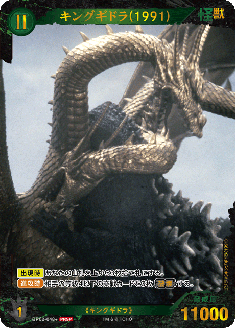 BP02-048_2.png