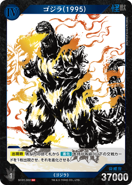 SC01-002.png