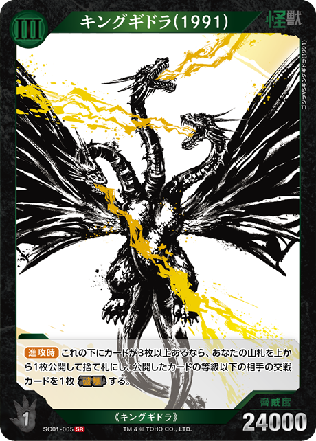SC01-005.png