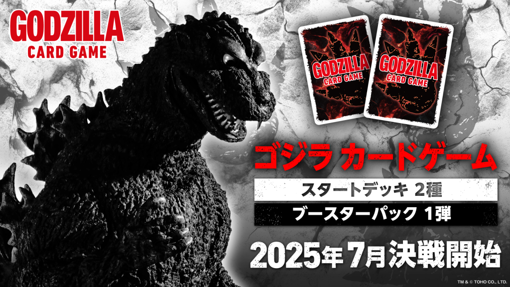 ブシロード新春大発表会2025 発表内容まとめ