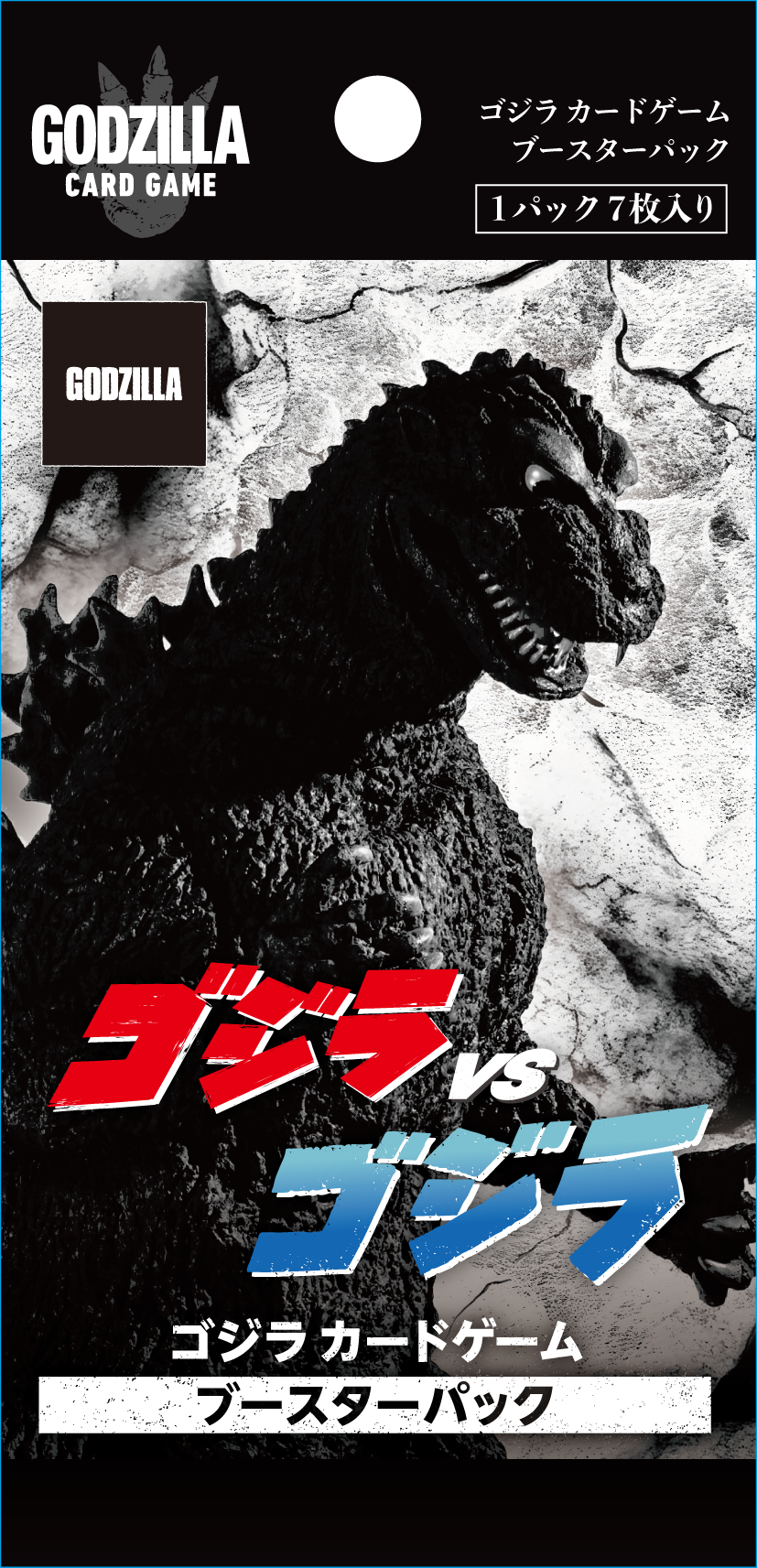 はじめての方へ - ゴジラ カードゲーム｜GODZILLA CARD GAME