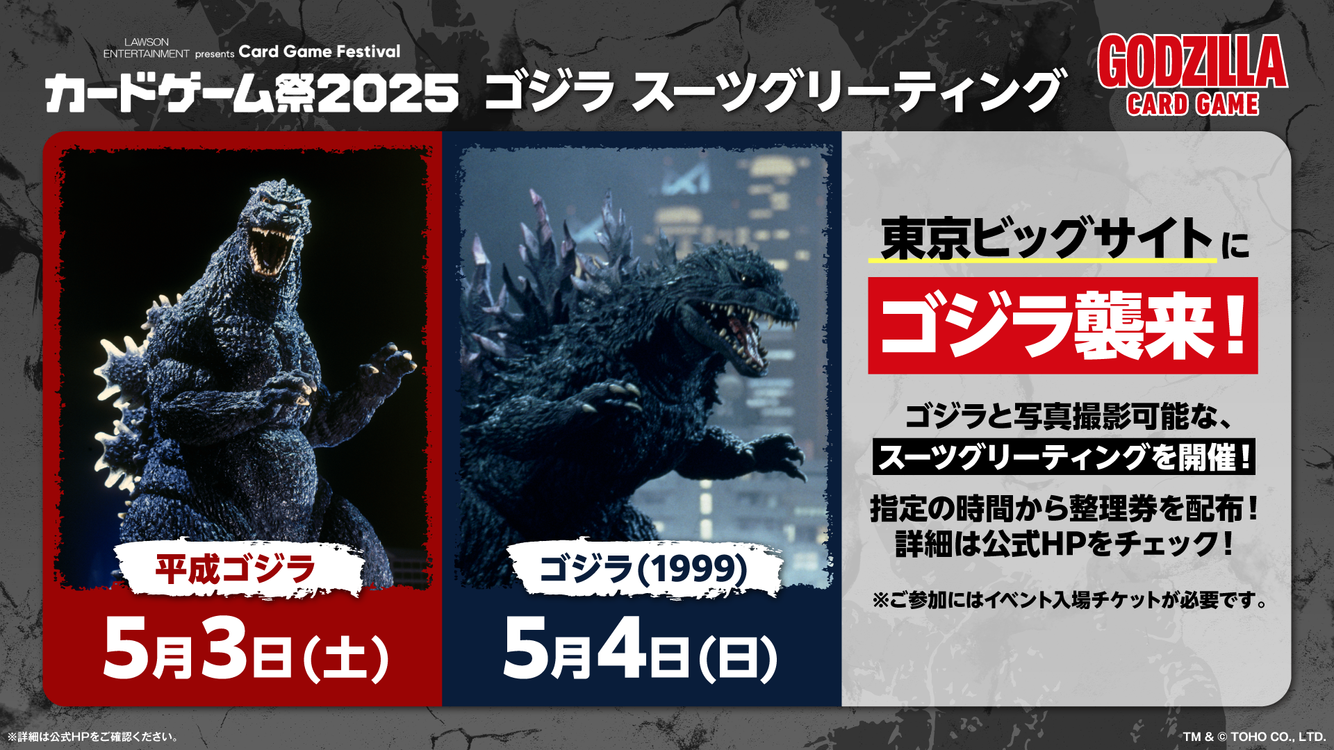 ゴジラ カード 放射熱線 パラレル ショップバトル ゴジラ カード ショップバトル 放射熱線 パラレル ゴジラ カード