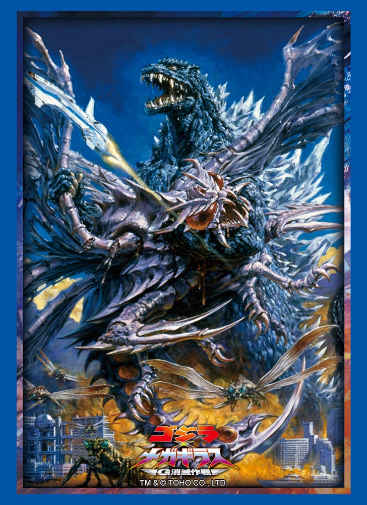 PRODUCTS - ゴジラ カードゲーム｜GODZILLA CARD GAME