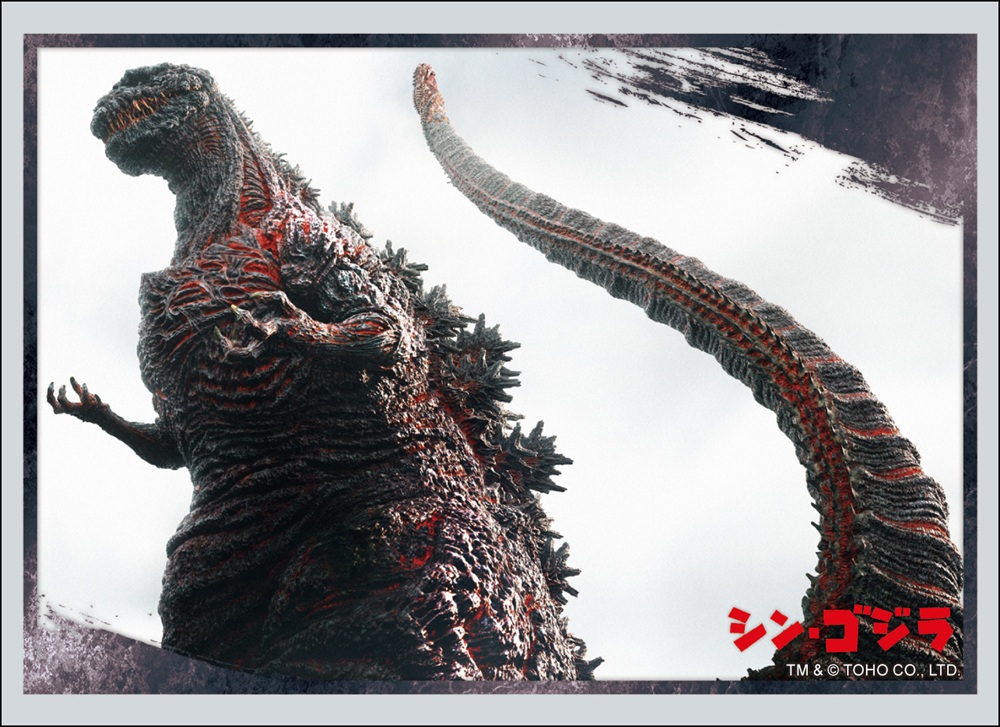 ゴジラ GODZILLA トレーディングカード まとめ売り 31枚 セット ゴジラ】ゴジラ(2023)【SSSP】SD01-001++ - C-labo OnlineShop