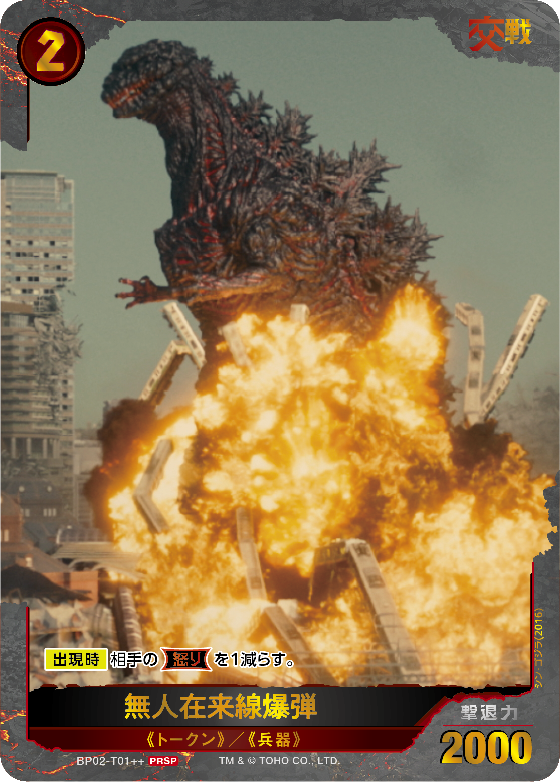 イベント詳細 | 【ゴジカ】11月度ショップ大会（2025） | ブシナビ