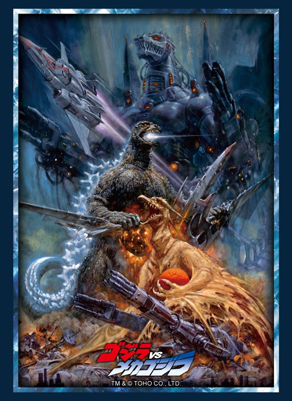 PRODUCTS - ゴジラ カードゲーム｜GODZILLA CARD GAME