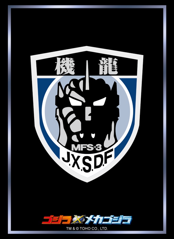 PRODUCTS - ゴジラ カードゲーム｜GODZILLA CARD GAME