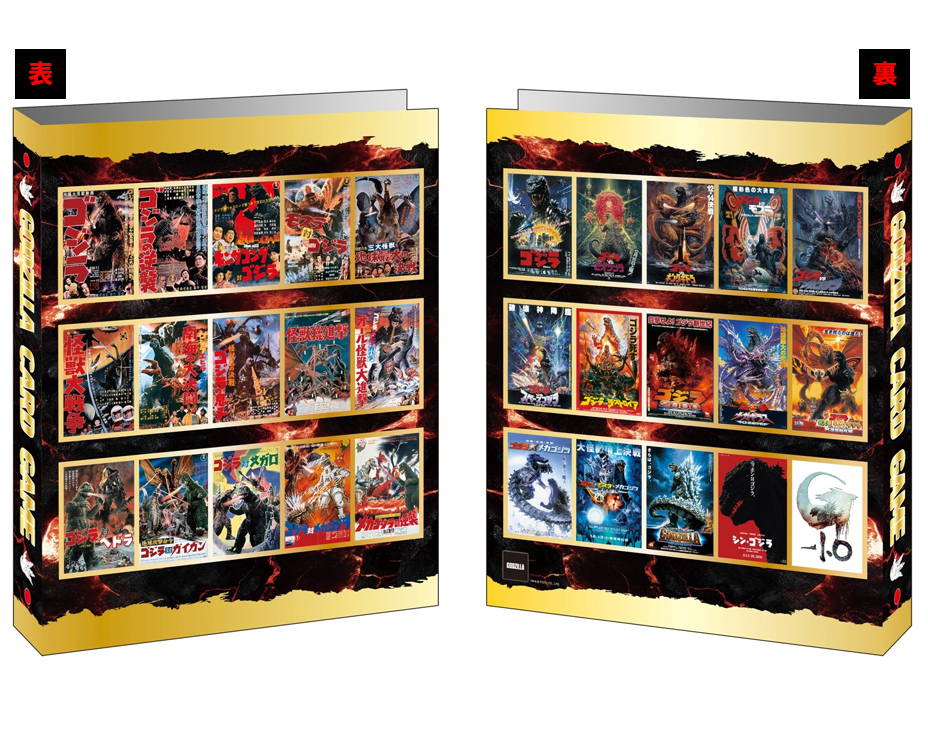 PRODUCTS - ゴジラ カードゲーム｜GODZILLA CARD GAME