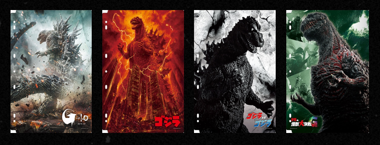 PRODUCTS - ゴジラ カードゲーム｜GODZILLA CARD GAME
