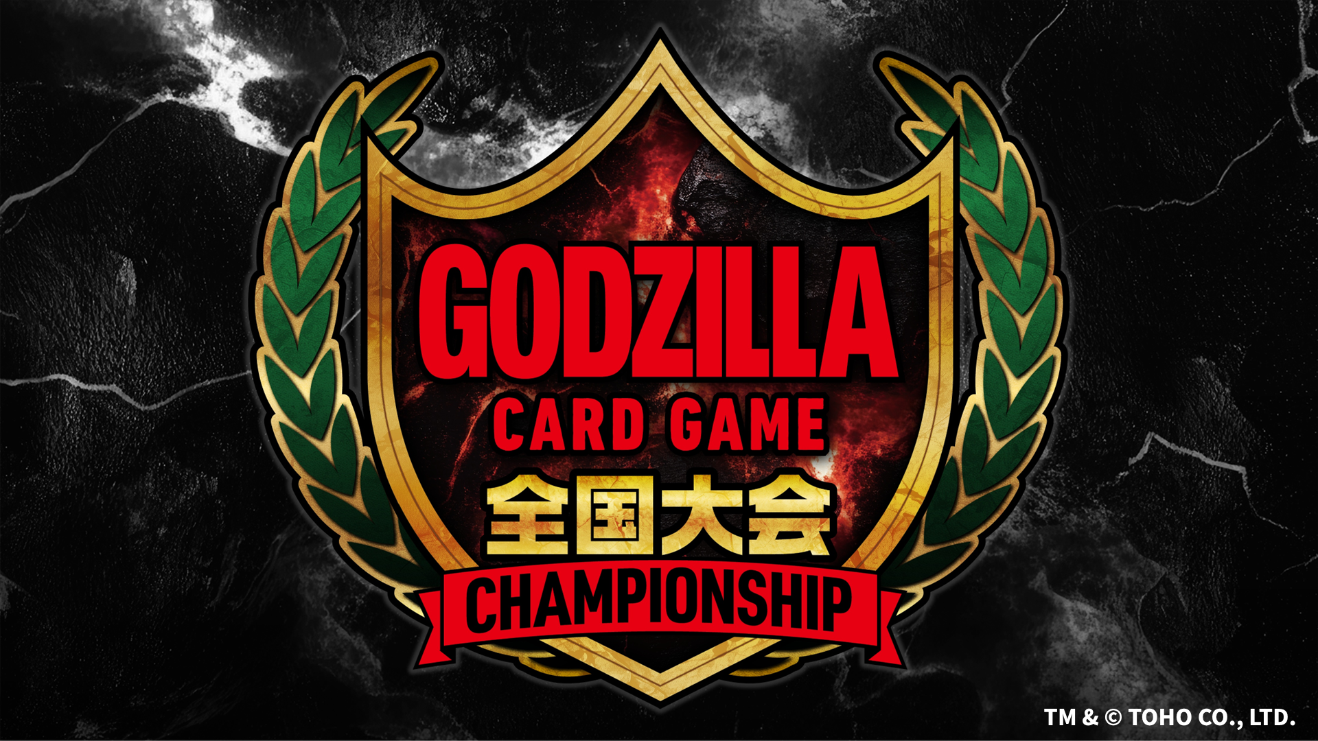 ゴジラカードゲーム　スリーブ　12種類　未開封セット ゴジラカードゲーム スリーブ 12種類 未開封セット Amazon.co.jp: 【未