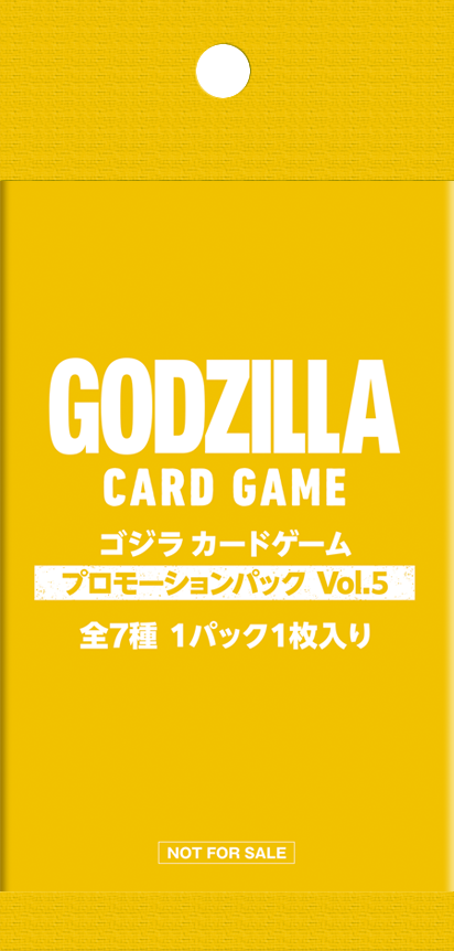 イベント - ゴジラ カードゲーム｜GODZILLA CARD GAME